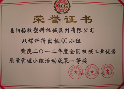 點(diǎn)擊查看大圖