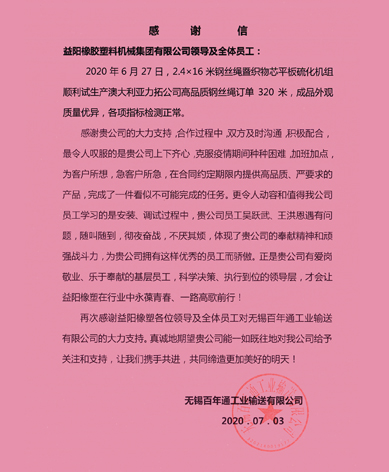 點擊查看大圖