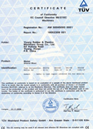 http://www.lvidou.cn/cn/img/zs_13_s.jpg
