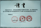 http://www.lvidou.cn/cn/img/zs_11_s.jpg