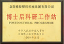 http://www.lvidou.cn/cn/img/zs_25_s.jpg
